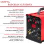 Полуавтомат сварочный FUBAG IRMIG 180 SYN с горелкой 250 А 3 м в комплекте в Благовещенске фото