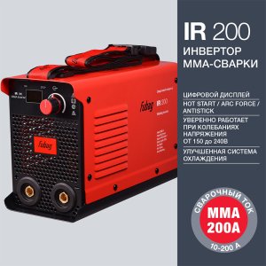 FUBAG Сварочный инвертор IR 200 в Благовещенске фото