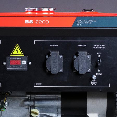 Бензиновый генератор FUBAG BS 2200 в Благовещенске фото