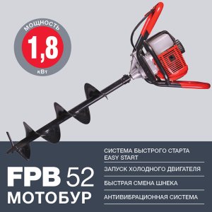 Мотобур FUBAG FPB 52 (без шнека) в Благовещенске фото