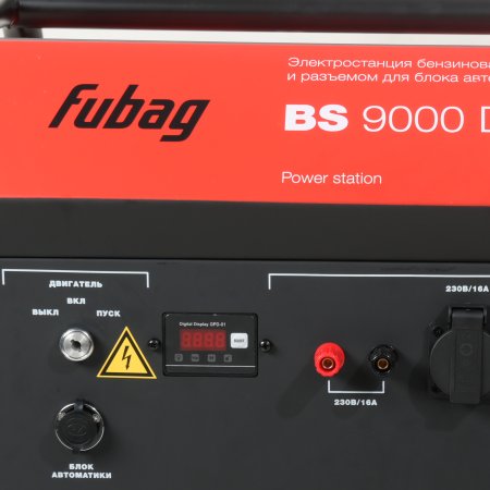 Бензиновый генератор FUBAG BS 9000 DA ES (трехфазный) с электростартером и коннектором автоматики Бензиновый генератор FUBAG BS 9000 DA ES (трехфазный) с электростартером и коннектором автоматики в Благовещенске фото
