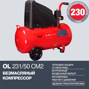 Поршневой безмасляный компрессор FUBAG OL 231/50 в Благовещенске фото