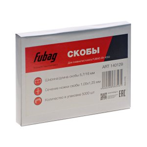 FUBAG Скобы для SN4050 (1.05x1.25мм, 5.7x16.0, 5000 шт) в Благовещенске фото