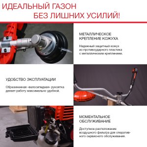 FUBAG Бензиновый триммер FPT 33 + Триммерная леска сечение витой квадрат L 130 м * 2.4 мм в ПОДАРОК в Благовещенске фото