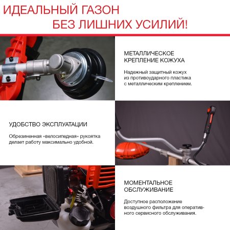 FUBAG Бензиновый триммер FPT 33 + Триммерная леска сечение витой квадрат L 130 м * 2.4 мм в ПОДАРОК в Благовещенске фото