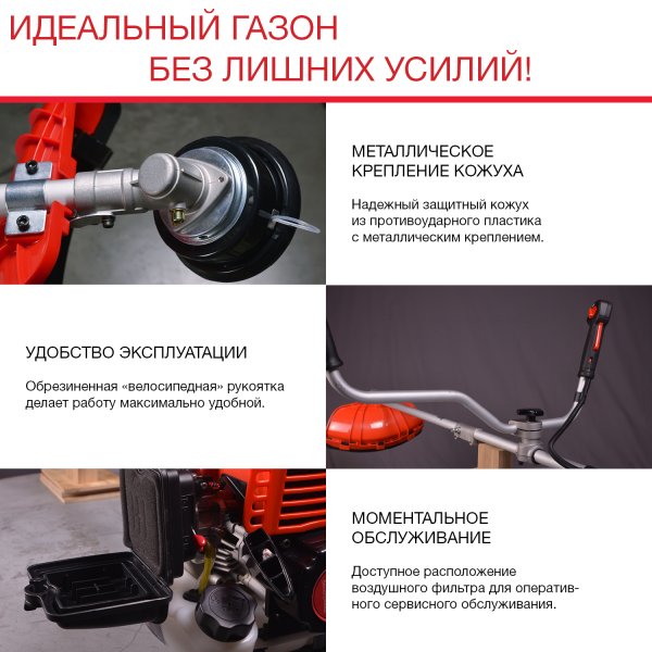 FUBAG Бензиновый триммер FPT 33 + Триммерная леска сечение витой квадрат L 130 м * 2.4 мм в ПОДАРОК в Благовещенске фото
