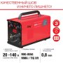 Полуавтомат сварочный FUBAG IRMIG 140 SYN с горелкой 150 А 3 м в комплекте в Благовещенске фото