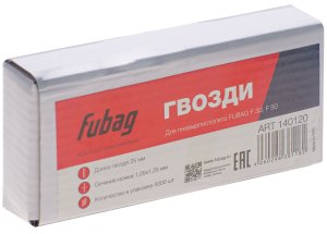 FUBAG Гвозди для F30, F50 (1.05х1.25, 25мм, 5000 шт) в Благовещенске фото