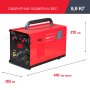 Полуавтомат сварочный FUBAG IRMIG 180 SYN с горелкой 250 А 3 м в комплекте в Благовещенске фото