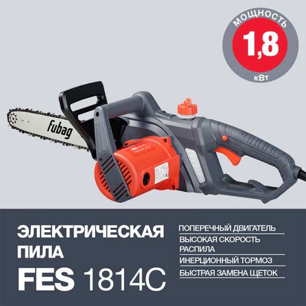 Электропила FUBAG FES1814С в Благовещенске фото