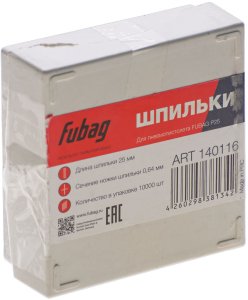 FUBAG Шпильки для P25 (0.64, 25 мм, 10000 шт) в Благовещенске фото