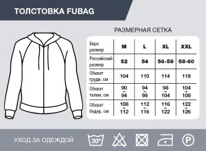 Серо-красная толстовка Fubag с капюшоном  размер XL в Благовещенске фото