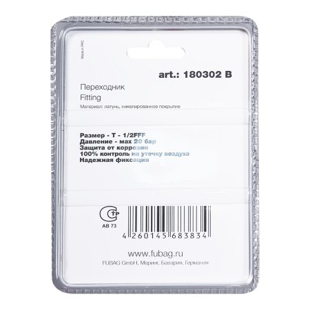 FUBAG Переходник T - 1/2 дюйма FFF, блистер 1 шт в Благовещенске фото