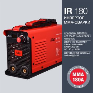 FUBAG Сварочный инвертор IR 180 в Благовещенске фото