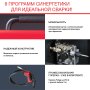 FUBAG Сварочный полуавтомат IRMIG 188 SYN PLUS c горелкой FB 250 3 м в Благовещенске фото