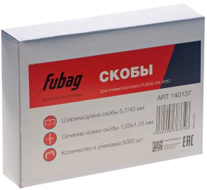 FUBAG Скобы для SN4050 (1.05x1.25мм, 5.7x40.0, 5000 шт) в Благовещенске фото