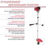 Бензиновый триммер FUBAG FPT 52 в Благовещенске фото