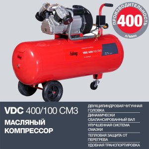 Поршневый масляный компрессор FUBAG VDC 400/100 CM3 в Благовещенске фото