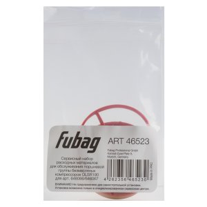 Сервисный набор FUBAG OLSR190 расходных материалов для обслуживания поршневой группы безмасляных компрессоров для арт. 646066/646067 в Благовещенске фото