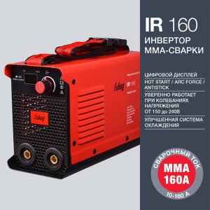 FUBAG Сварочный инвертор IR 160 в Благовещенске фото