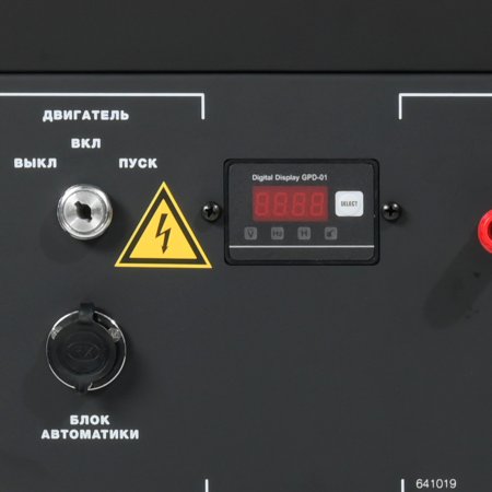 Бензиновый генератор FUBAG BS 9000 A ES с электростартером и коннектором автоматики в Благовещенске фото