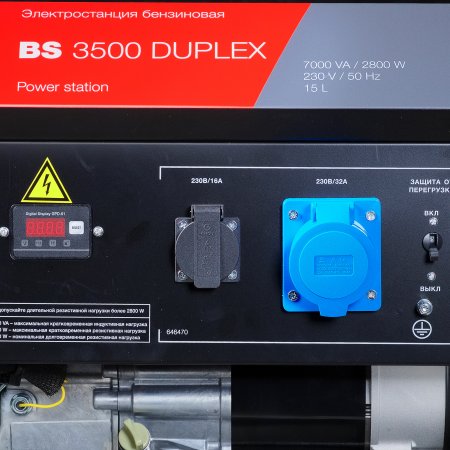 Бензиновый генератор FUBAG BS 3500 Duplex Бензиновый генератор FUBAG BS 3500 Duplex в Благовещенске фото