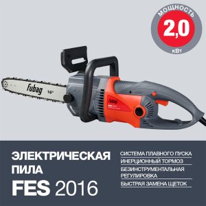 FUBAG Электропила FES2016 в Благовещенске фото