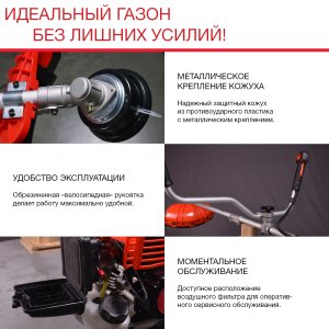 Бензиновый триммер FUBAG FPT 33R в Благовещенске фото