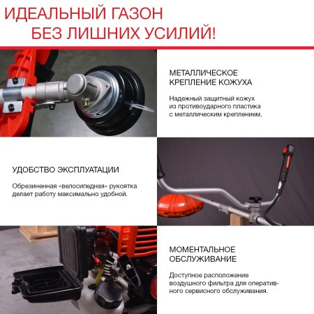 FUBAG Бензиновый триммер FPT 33R + Триммерная леска сечение витой квадрат L 130 м * 2.4 мм в ПОДАРОК в Благовещенске фото