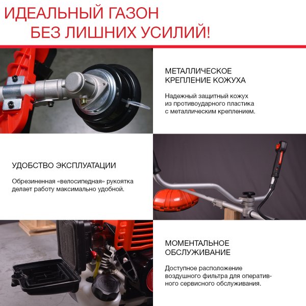 FUBAG Бензиновый триммер FPT 33R + Триммерная леска сечение витой квадрат L 130 м * 2.4 мм в ПОДАРОК в Благовещенске фото