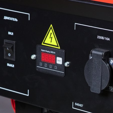 Бензиновый генератор FUBAG BS 2200 в Благовещенске фото