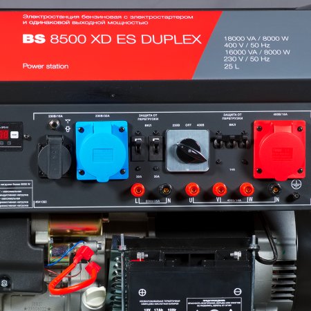 Бензиновый генератор FUBAG BS 8500 XD ES DUPLEX для одно и трехфазного режимов работы в Благовещенске фото