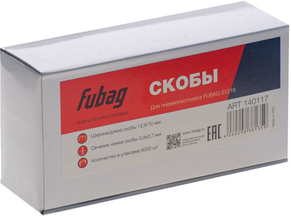 FUBAG Скоба для S1216 (12.9*10 мм, 5000 шт) в Благовещенске фото