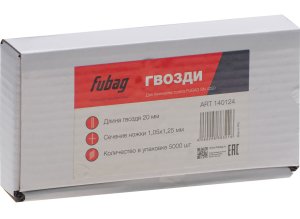 FUBAG Гвозди для SN4050 (1.05х1.25, 20мм, 5000 шт) в Благовещенске фото