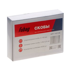 FUBAG Скобы для SN4050 (1.05x1.25мм, 5.7x38.0, 5000 шт) в Благовещенске фото