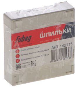 FUBAG Шпильки для P25 (0.64, 20 мм, 10000 шт) в Благовещенске фото