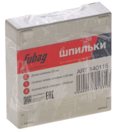FUBAG Шпильки для P25 (0.64, 20 мм, 10000 шт) в Благовещенске фото