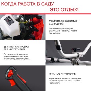 Бензиновый триммер FUBAG FPT 43 в Благовещенске фото