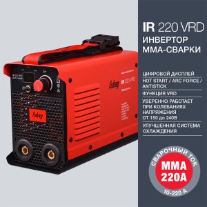 FUBAG Инвертор сварочный IR 220 V.R.D. в Благовещенске фото