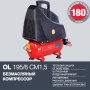 Компрессор воздушный безмасляный FUBAG OL 195/6 CM1.5 в Благовещенске фото