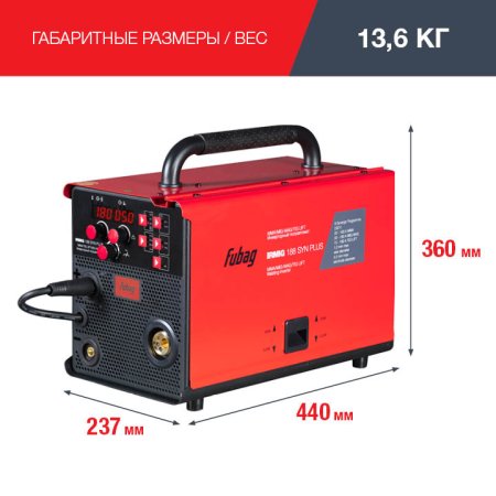 Полуавтомат сварочный FUBAG IRMIG 188 SYN PLUS c горелкой FB 250 3 м в Благовещенске фото