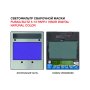  Маска сварщика FUBAG BLITZ 5-13 PAPR I Visor Digital Natural Color в Благовещенске фото