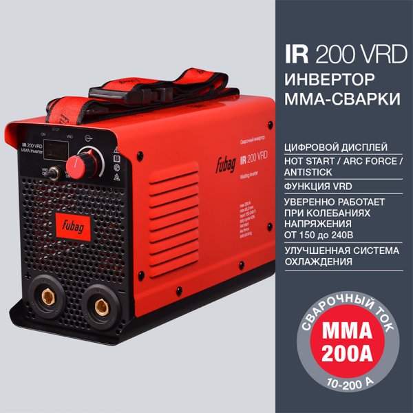 FUBAG Сварочный инвертор IR 200 V.R.D. + Маска сварщика Хамелеон IR 11N S в ПОДАРОК в Благовещенске фото