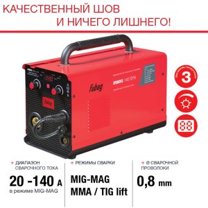 FUBAG Сварочный полуавтомат IRMIG 140 SYN с горелкой 150 А 3 м в комплекте в Благовещенске фото