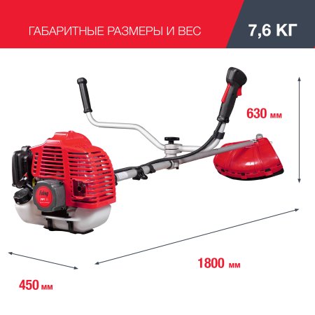 FUBAG Бензиновый триммер FPT 33 + Триммерная леска сечение витой квадрат L 130 м * 2.4 мм в ПОДАРОК в Благовещенске фото