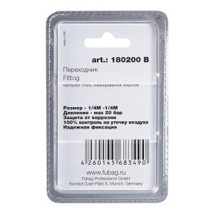 FUBAG Переходник 1/4 дюйма M на 1/4 дюйма М, блистер 1 шт в Благовещенске фото