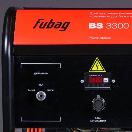 Бензиновый генератор FUBAG BS 3300 A ES с электростартером и коннектором автоматики в Благовещенске фото