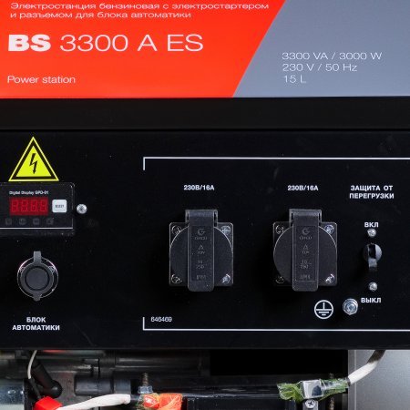 Бензиновый генератор FUBAG BS 3300 A ES с электростартером и коннектором автоматики в Благовещенске фото