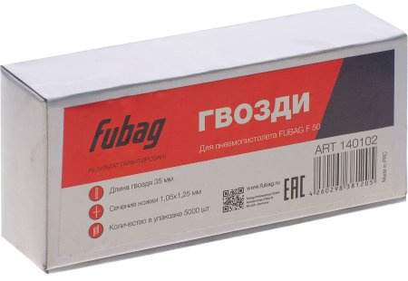 FUBAG Гвозди для F50 (1.05*1.25, 35 мм, 5000 шт) в Благовещенске фото