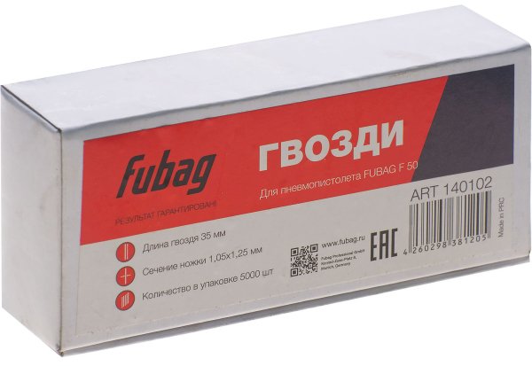 FUBAG Гвозди для F50 (1.05*1.25, 35 мм, 5000 шт) в Благовещенске фото